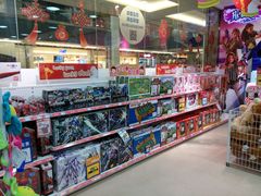 android_upload_pic-TOYSRUS玩具反斗城(无锡荟聚购物中心店)