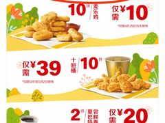 -肯德基(昌里店)