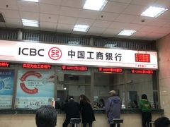 -中国工商银行(鞍山路支行)