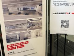 -宝力豪健身(大悦城店)