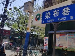 -文山荷鲜居(翠湖店)