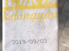 -百年义利(东直门店)