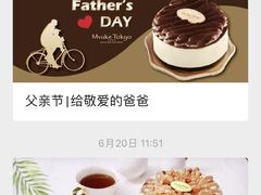 -布歌东京(德基BHG店)
