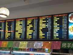 -护国寺小吃(左家庄店)