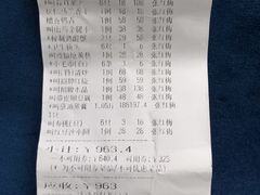 -和记小菜(七宝店)