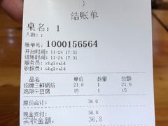 -奉天祥和锅烙铺(滂江街店)