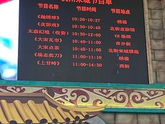 -杭州宋城