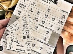 -一蘭拉面(新宿中央东口店)