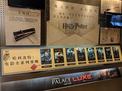 -成都百丽宫影城(LUXE太古里店)
