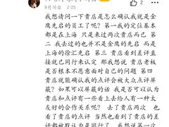 -半步颠小酒馆(昆山旗舰店)