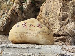 -棒棰岛宾馆景区