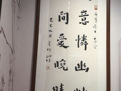 -李叔同故居纪念馆