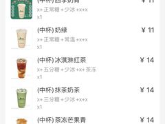 -1点点(石家庄长安万达店)