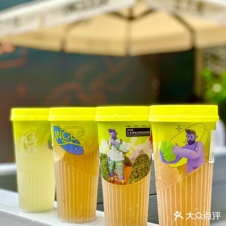 丘大叔!!终于来深圳啦! 丘大叔!!终于来深圳啦!