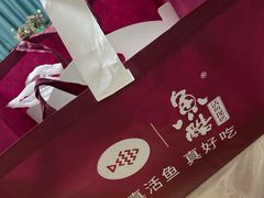 -鱼酷活鱼烤鱼(梅江印象城店)