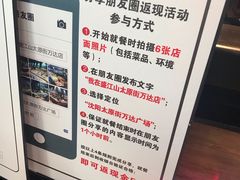 -盛江山自助料理(太原街万达店)