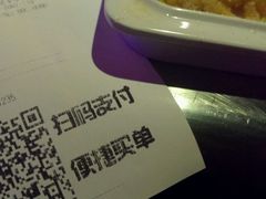 -很久以前羊肉串(大华三路店)