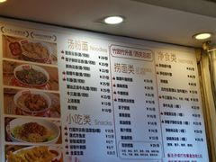 -竹园竹升面(西关总店)