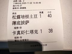 -魏客咖啡(中铁中心店)