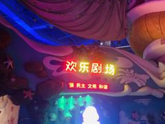 -烟台海昌鲸鲨海洋公园