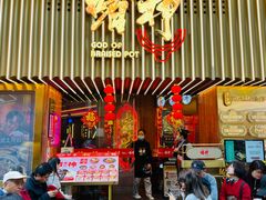 -啫神·广州地标美食(北京路店)