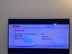 -北京观赏动物医院·24小时大型综合·猫专科·异宠专科
