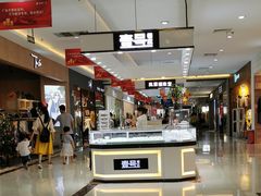 -港澳广场购物中心