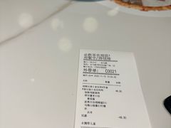 -必胜客(安盛金马店)