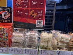 -泸溪河桃酥(海陵万象城店)
