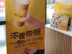 -麦当劳(普陀香溢花城店)