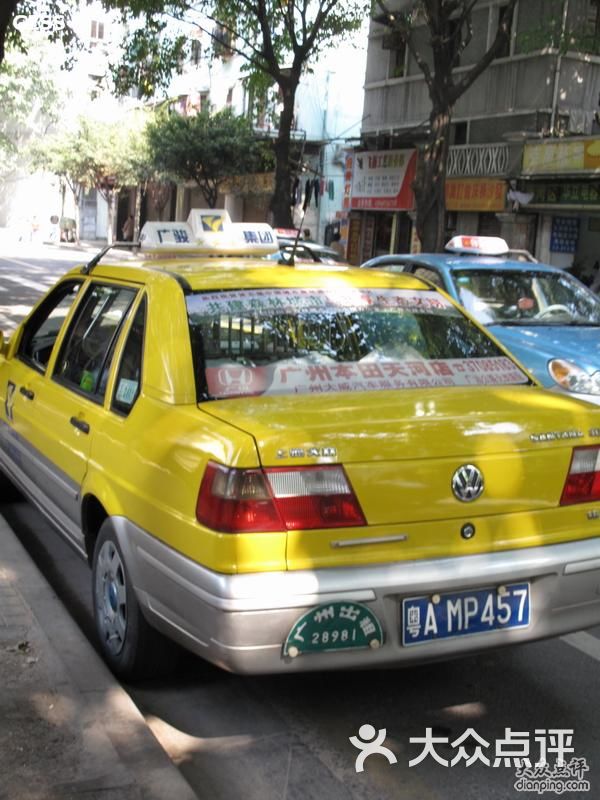 广骏旅游汽车menu-index图片-北京爱车-大众点评网