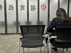 -招商银行(北京东三环支行)