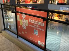 -宁波杉井奥特莱斯广场