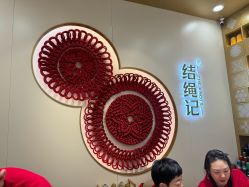 点击看大图 -结绳记(朝阳大悦城店)