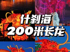 -北京石景山游乐园