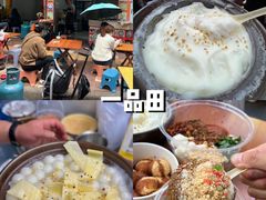 -李记 河口老字号越南小卷粉