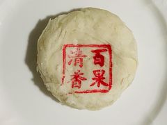 清香百果-北京稻香村(大都专卖店)