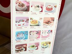 菜单-85度C(苏州石路店)