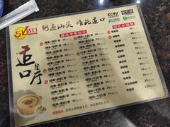 -适口餐厅砂锅粥(公信路总店)