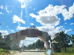 -库伦旗银沙湾旅游景区