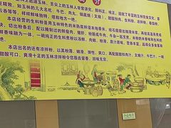 -晏家生料王(民主路店)