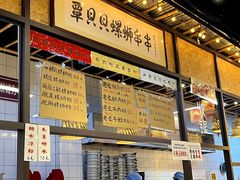-丽丽三鲜螺蛳粉(田林路店)