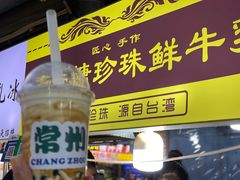 -大学城夜市大排档(凤栖路店)