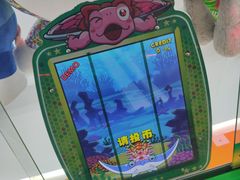 -风云再起游乐汇(南京常发广场店)