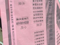 -陶然居·重庆菜(生态园店)