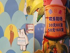 -海合安武汉极地海洋公园