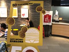 -麦当劳(时间广场店)