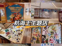 -大悦城(沈阳中街店)