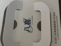 -八喜冰淇淋蛋糕(上海路万达店)