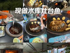 -小赖鱼馆